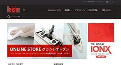 Desktop Screenshot of berkshire.co.jp